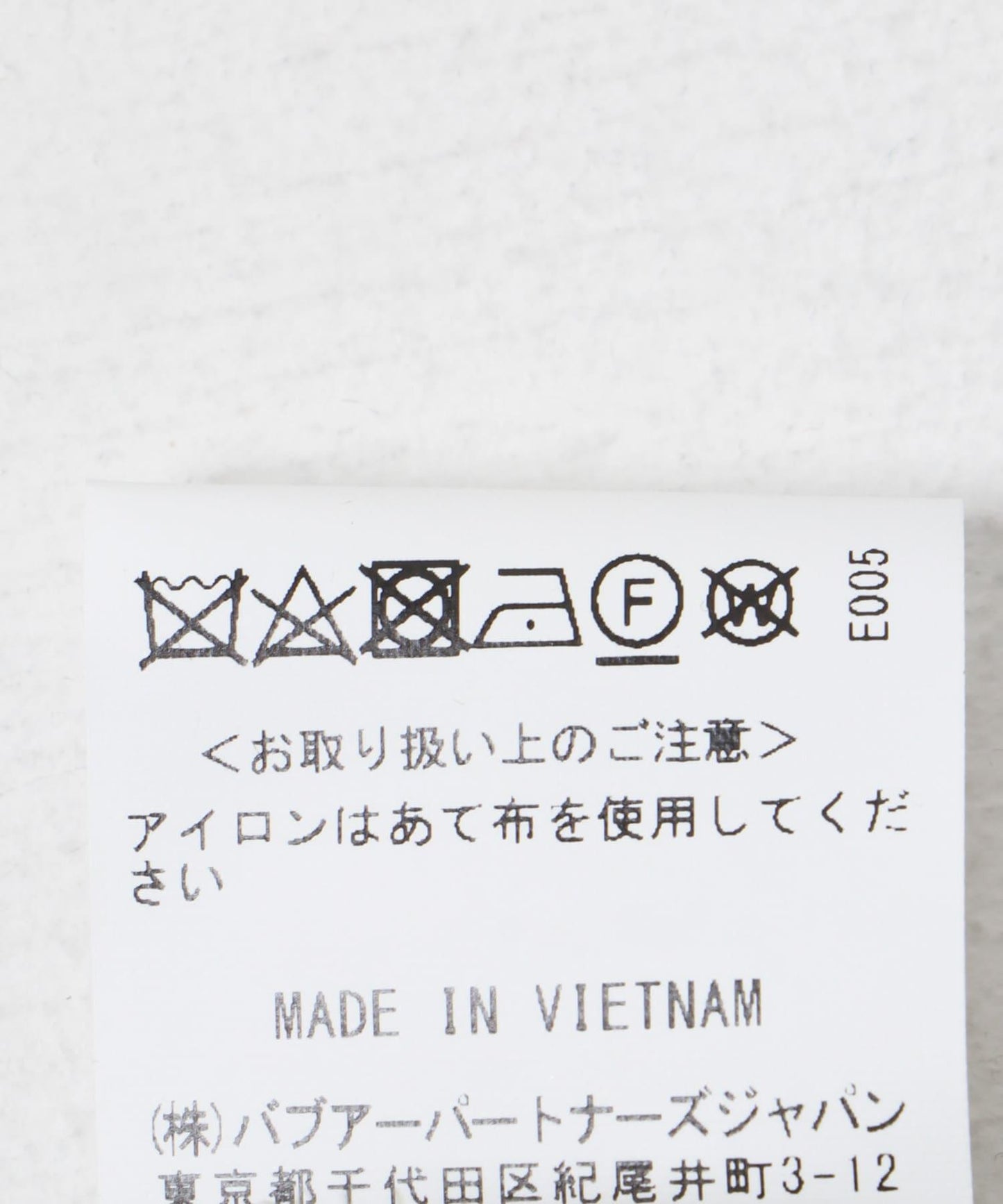 Barbour EXMOOR 休閒外套