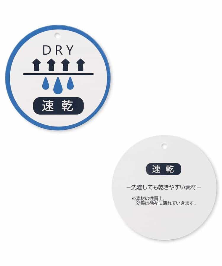 顯瘦速幹褲
