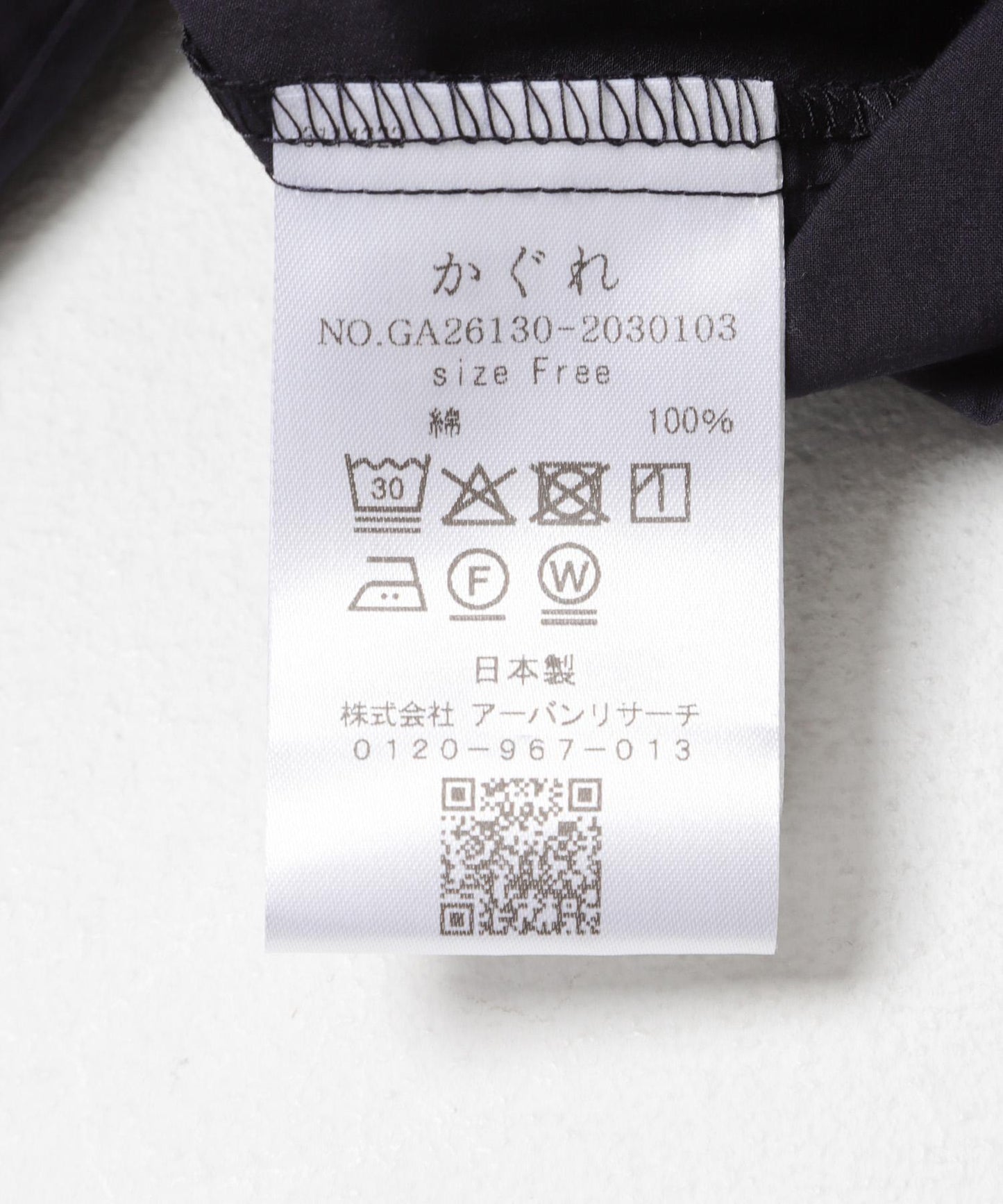 棉質荷葉邊寬鬆襯衫
