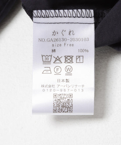 棉質荷葉邊寬鬆襯衫