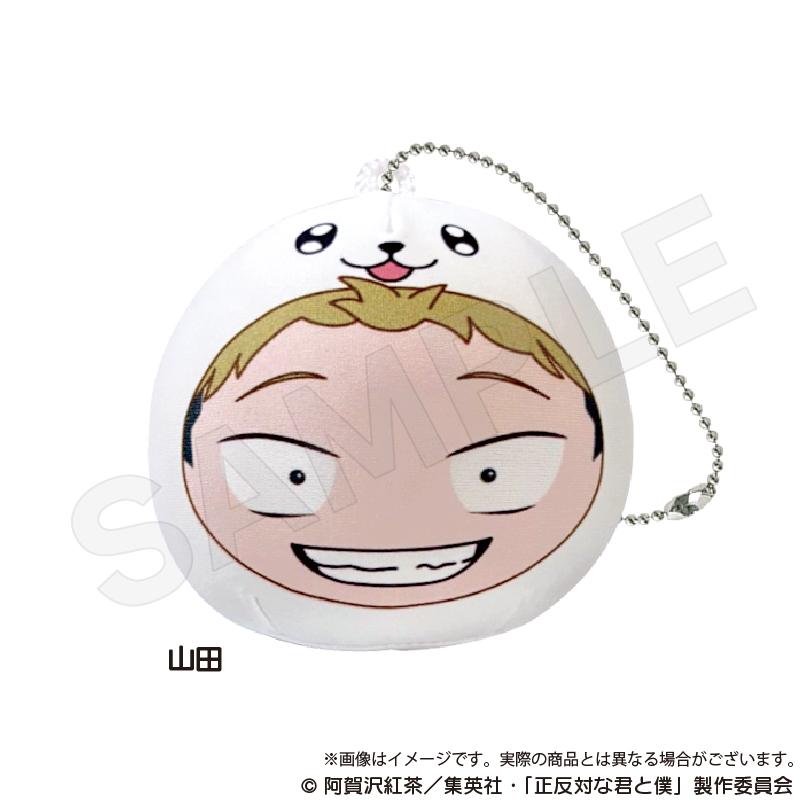 正反對的你與我_抱枕鑰匙扣 山田