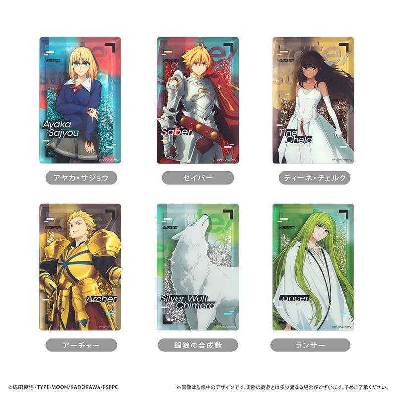 Fate/strange Fake 閃粉亞克力積木 紺野綾香
