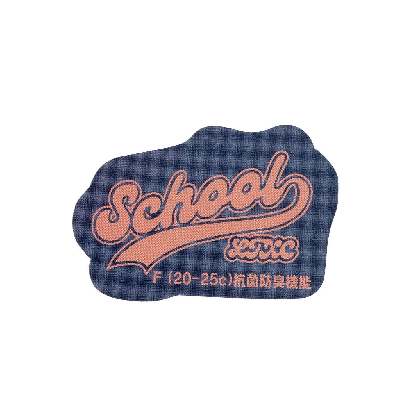 【腳尖加固】【抗菌防臭】學生襪