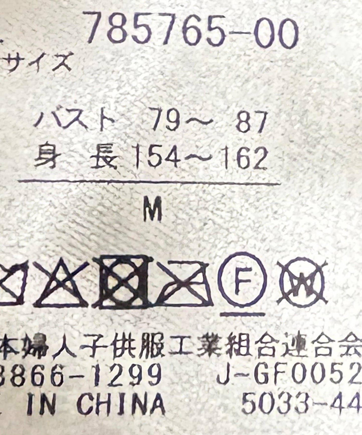 帶領壓花羽絨服