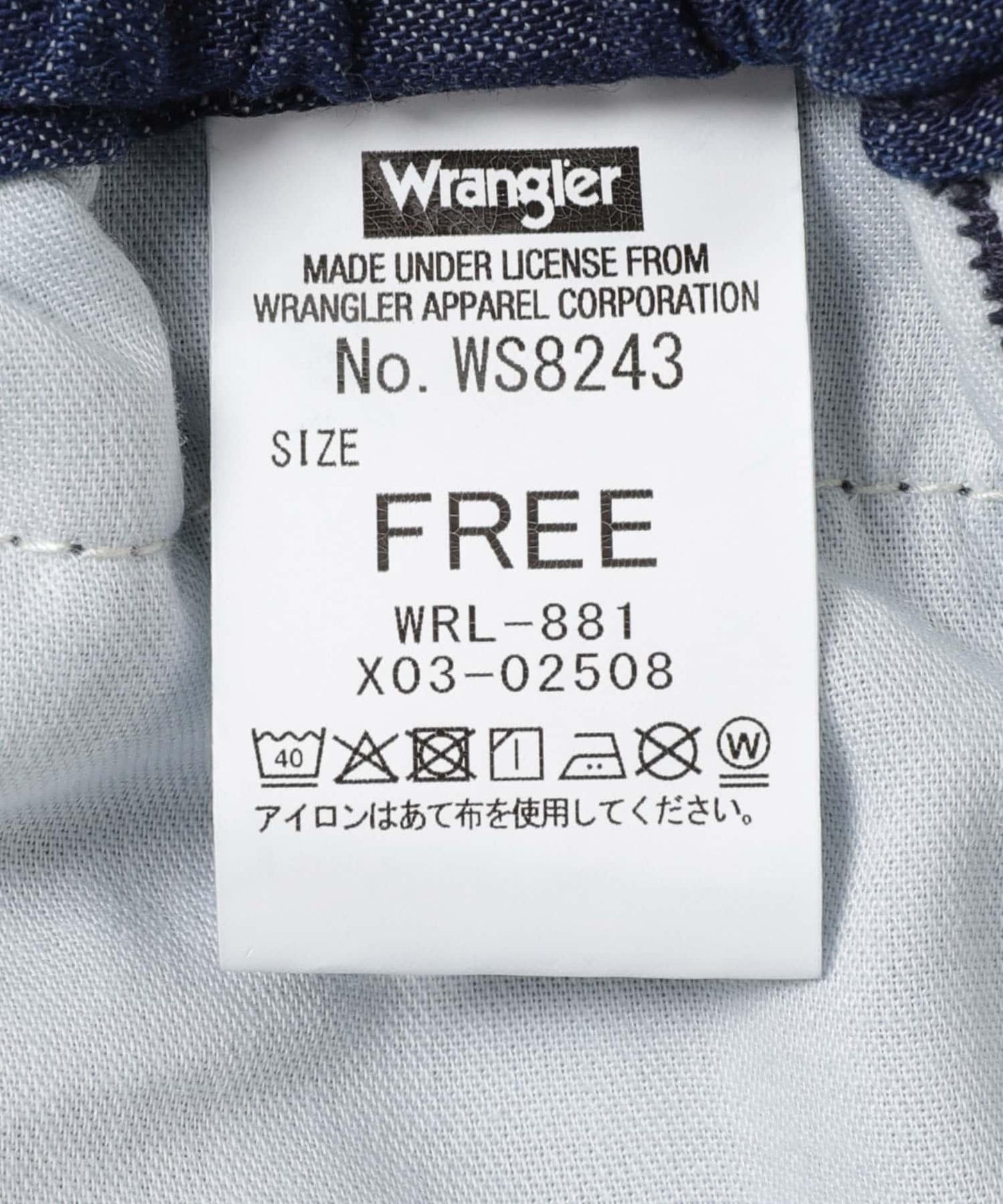 『聯名』Wrangler×EKAL 牛仔休閒寬鬆長褲
