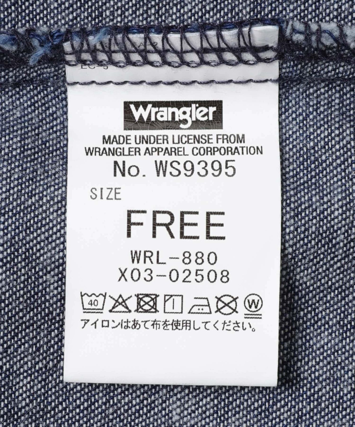 『聯名』Wrangler×EKAL 長袖牛仔工裝襯衫
