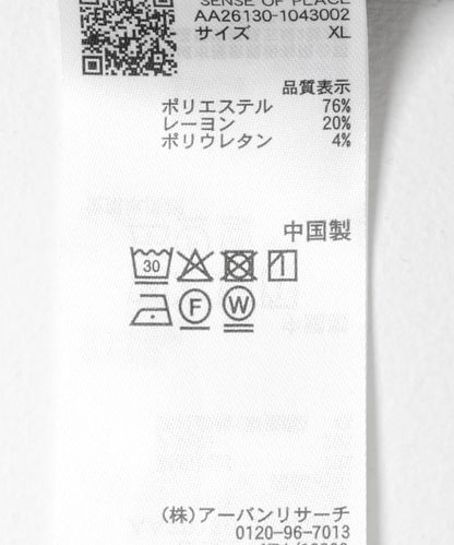 雙褶錐形褲