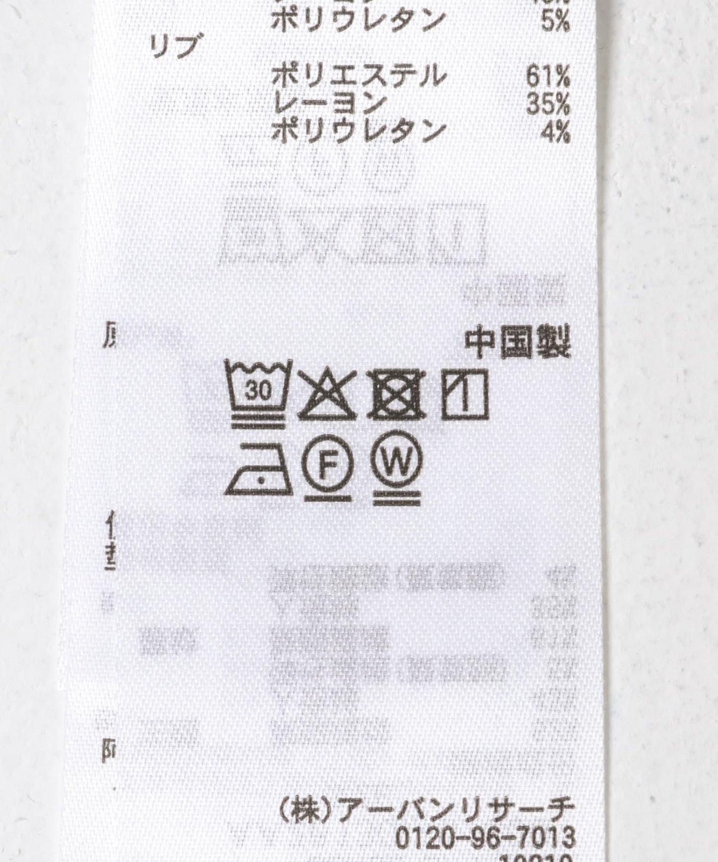 部分色 刺繡加厚長袖T恤