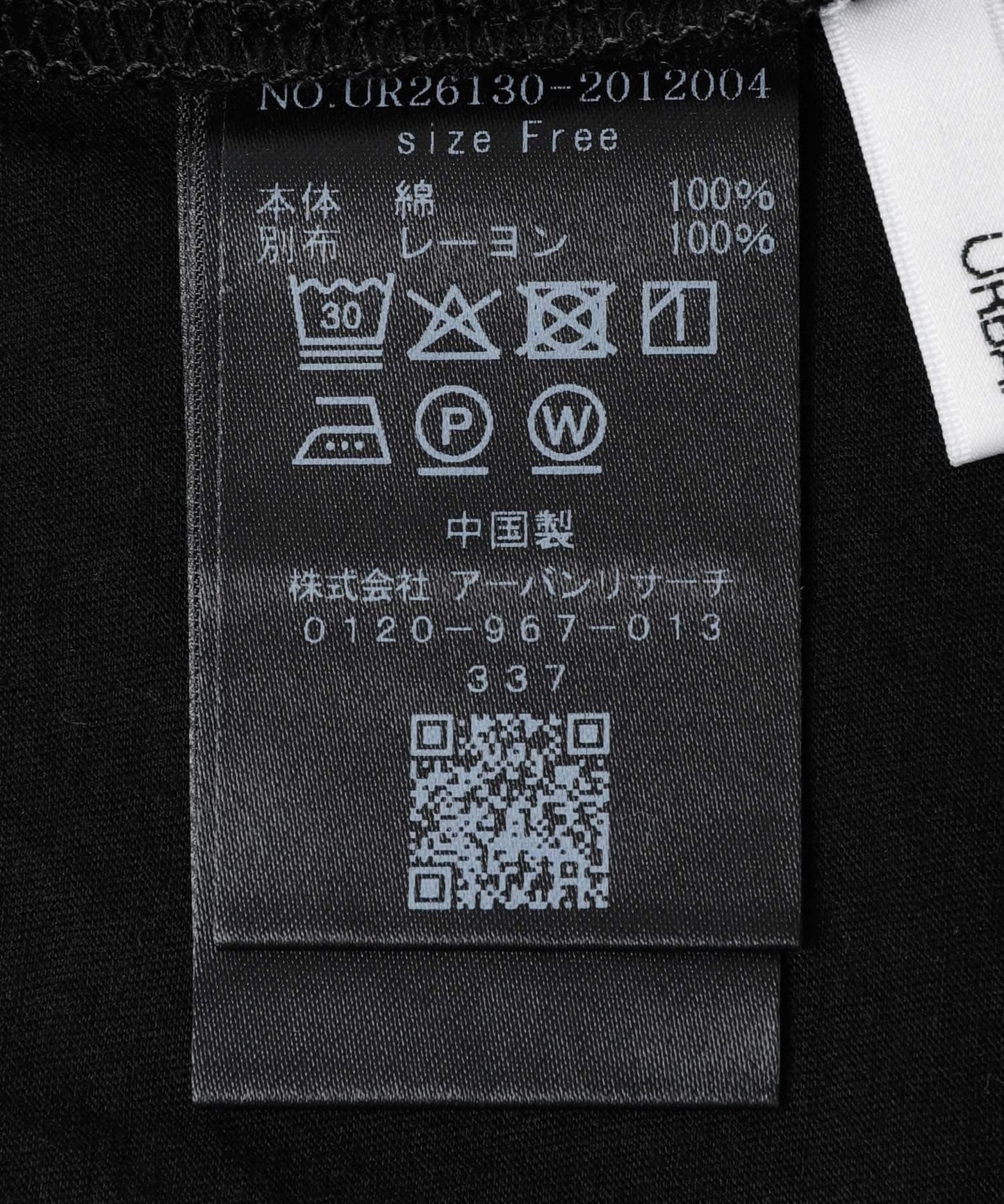 荷葉邊設計透視針織衫