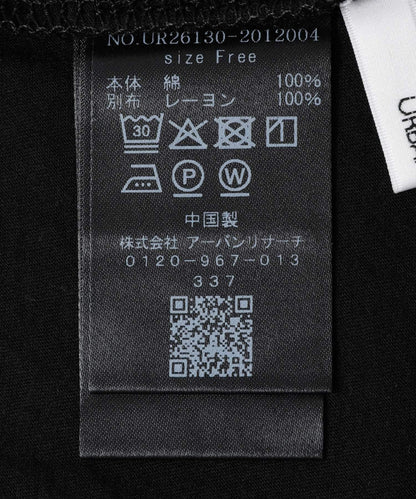 荷葉邊設計透視針織衫