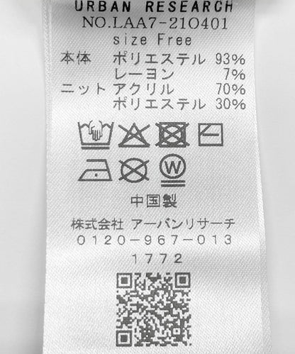 拼接切換羊毛呢針織套頭衫