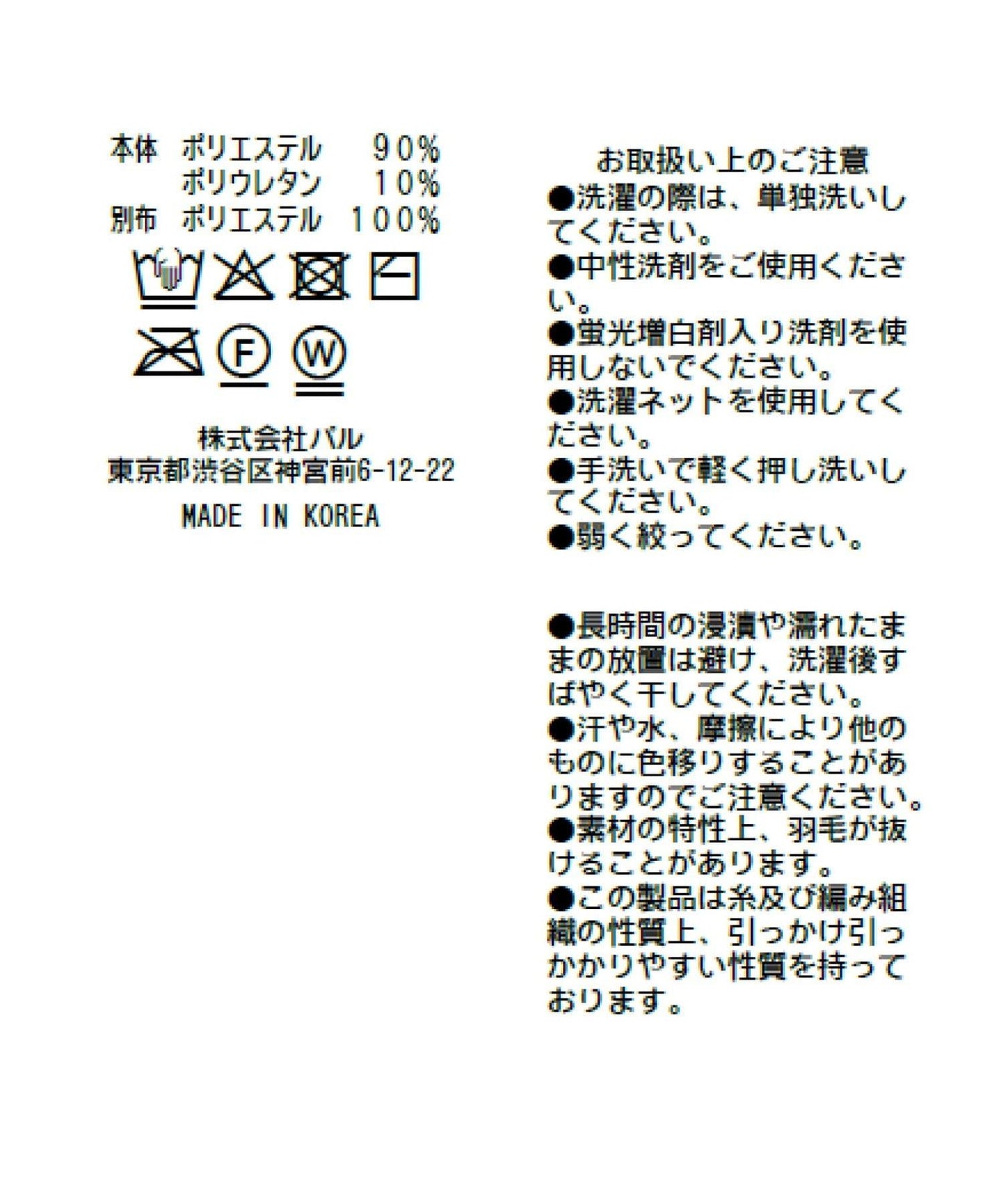 羽毛剪裁針織夾克開衫