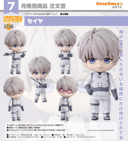 戀與深空 ねんどろいど 賽亞