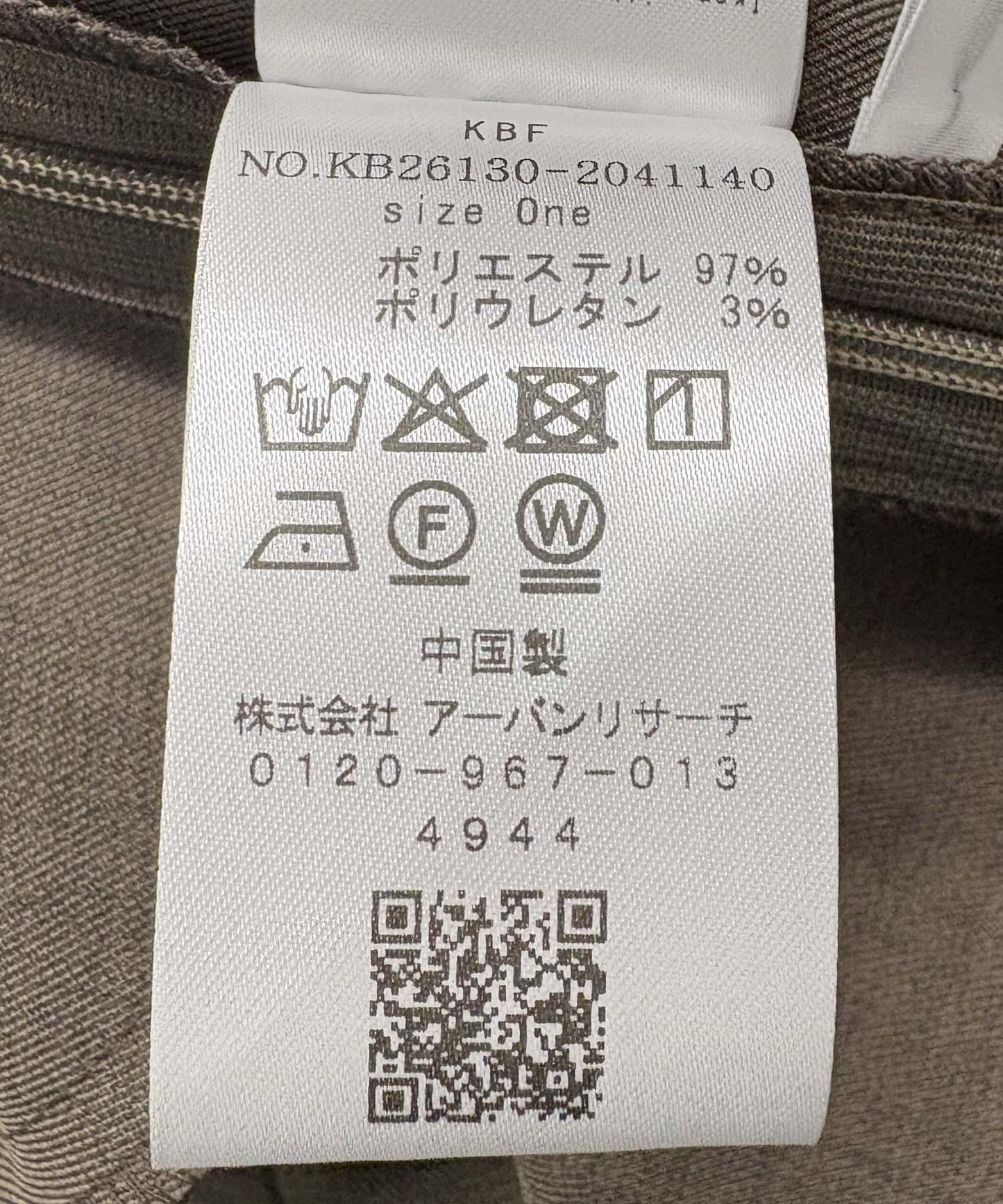 背部褶皺吊帶褲