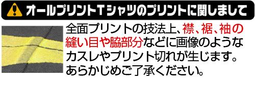 アイドルマスター シンデレラガールズ Lサイズ 【普通の私に特別な魔法を 島村卯月+】 全幅印花T恤/NAVY