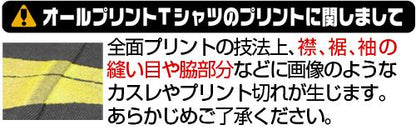 約會大作戰IV XL碼 時崎狂三 全幅印花T恤/WHITE