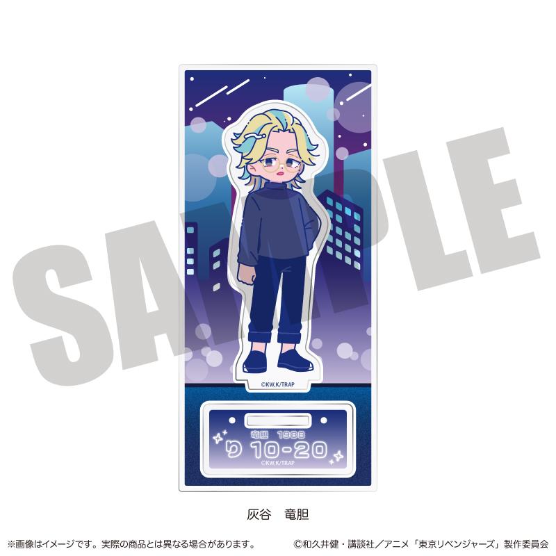 《東京復仇者》_にゅ～とろ 第二彈 亞克力立牌 H 灰谷龍膽