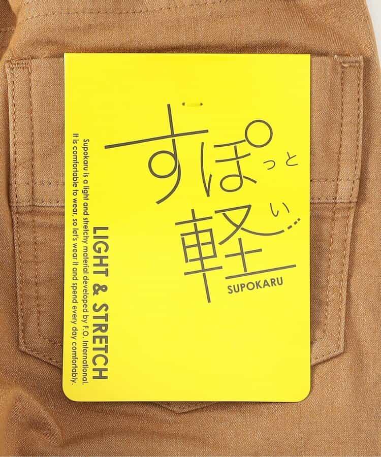 運動休閒錐形長褲 10分丈