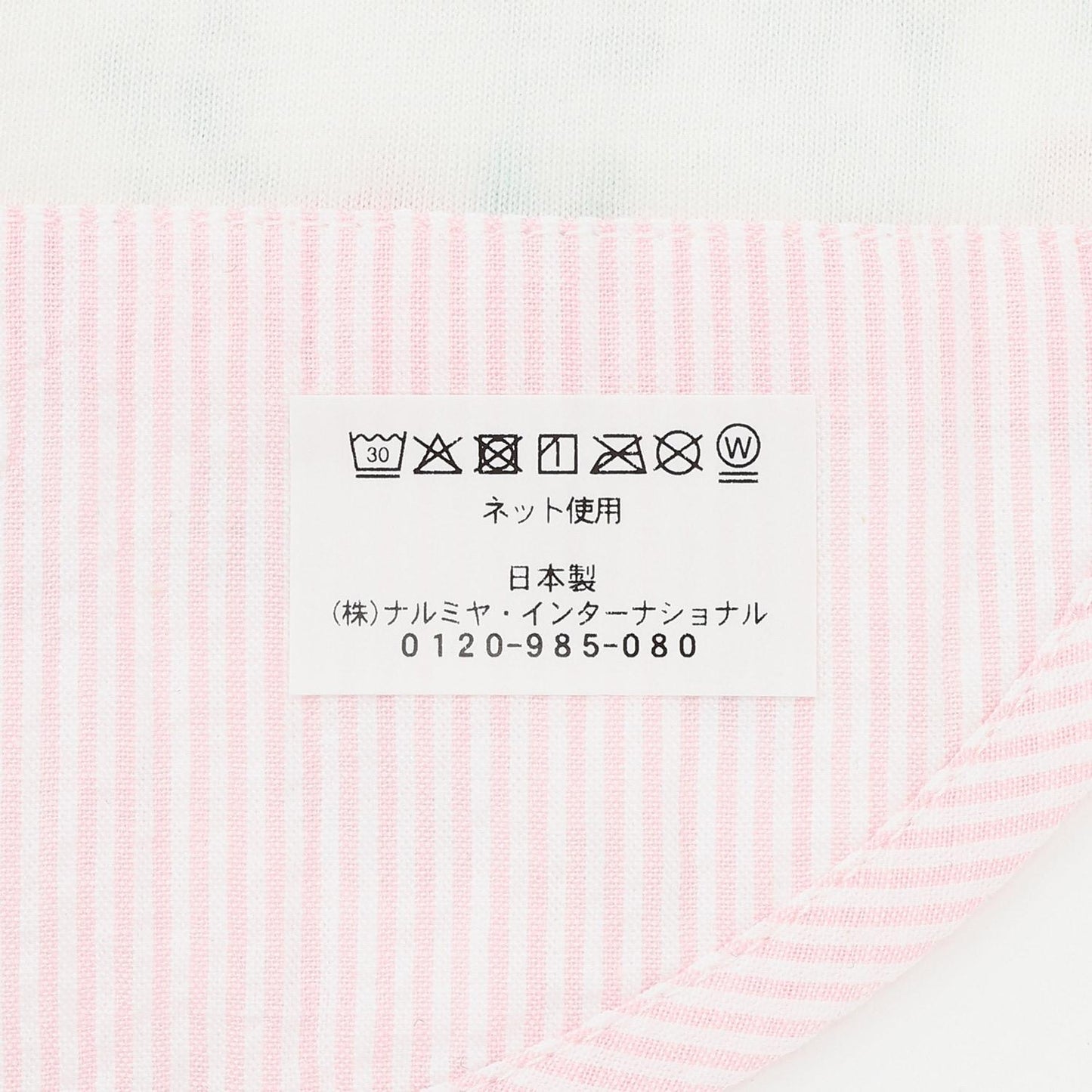 日本製造 THEO 圍嘴