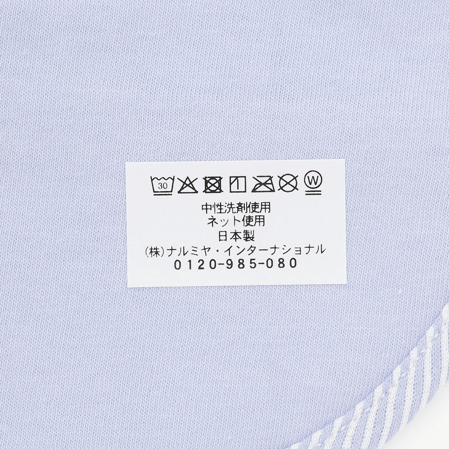 蝴蝶結設計 嬰童圍兜（日本製造）