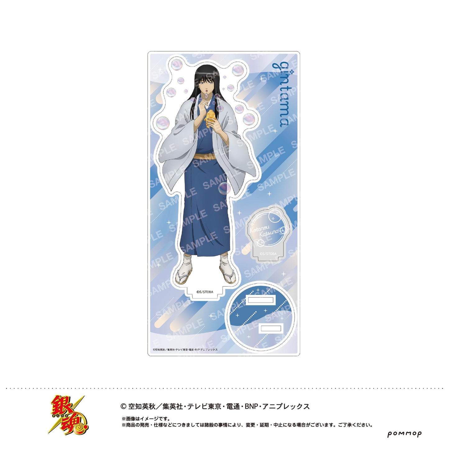 銀魂（銀魂） 桂小太郎 亞克力立牌 泡泡款 B款