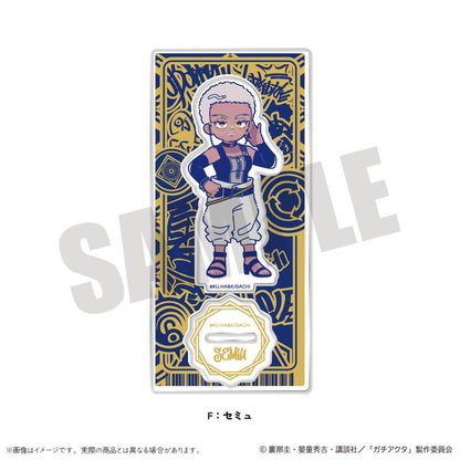 ガチアクタ（廢品勇者） 紐特羅系列 第一彈 セミュ 亞克力立牌 F款