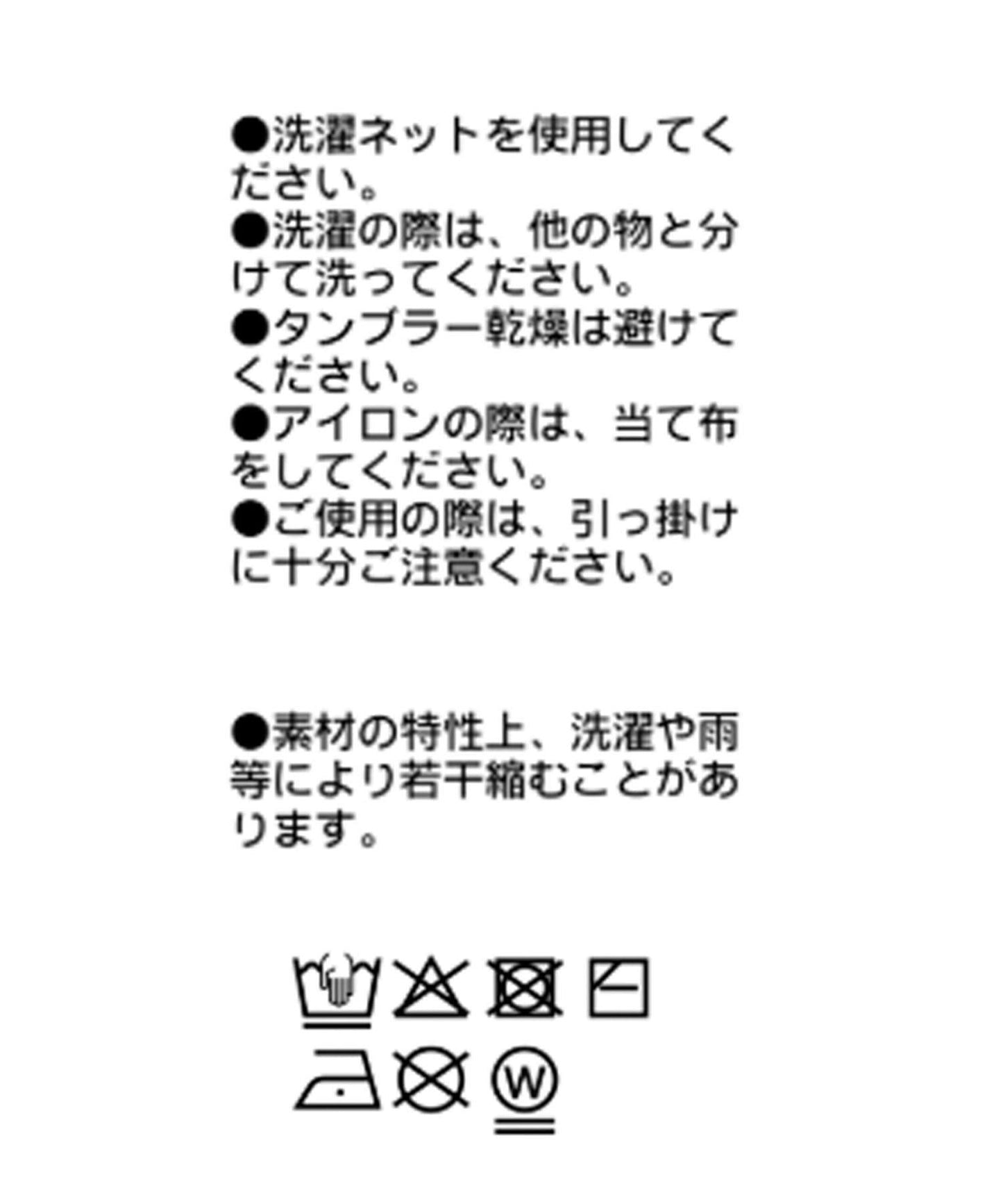 A・MONN.:.(アモン) V領針織套頭衫