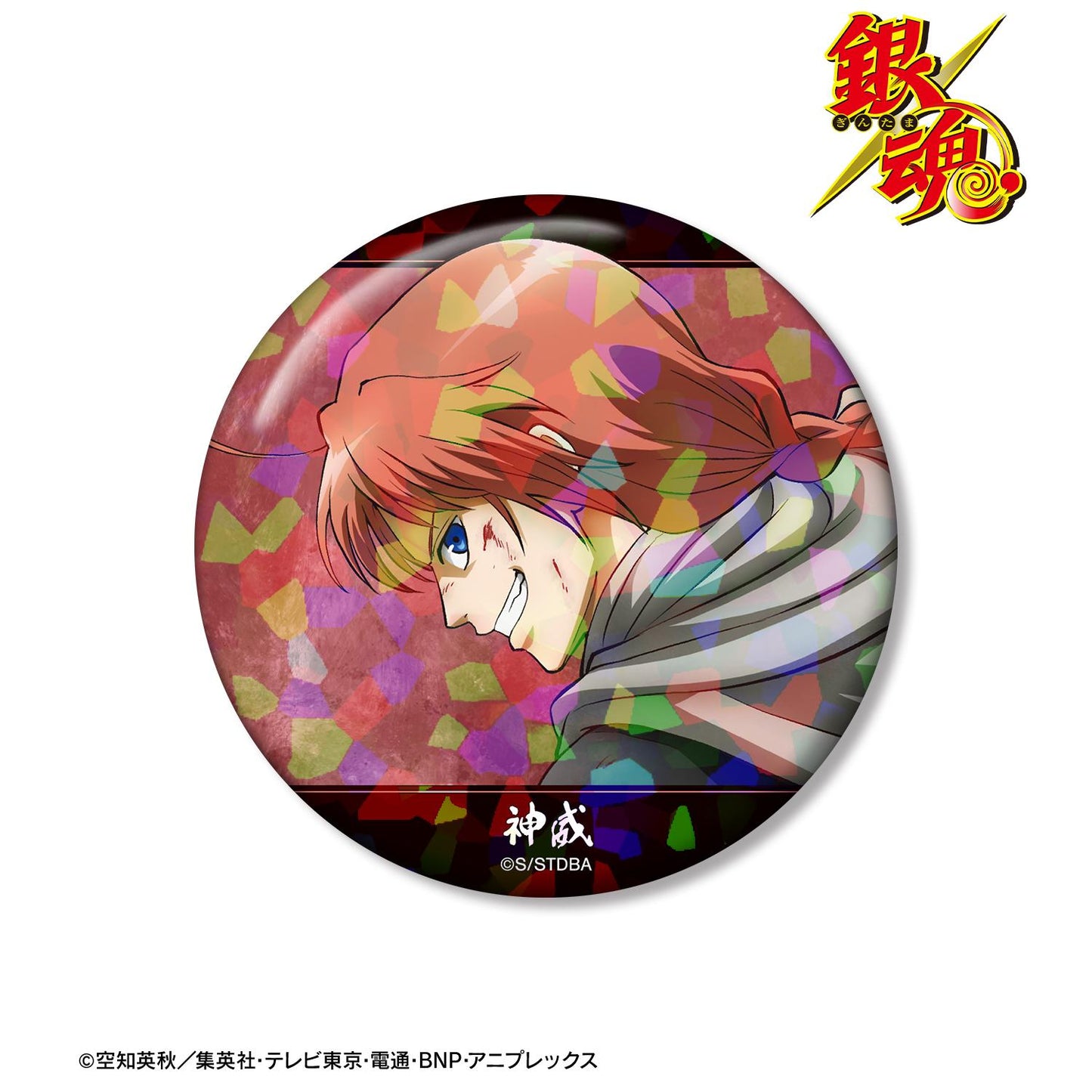 《銀魂》（銀魂） 新繪系列 第2彈 神威 徽章 戰う背中ver. ホログラム75mm