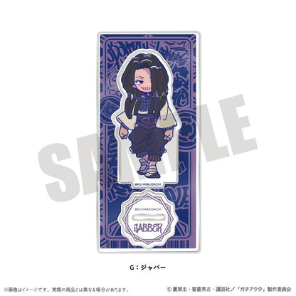 ガチアクタ（垃圾勇者） 紐特羅系列 第一彈 ジャバー 亞克力立牌 G款