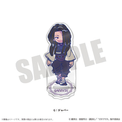 ガチアクタ（垃圾勇者） 紐特羅系列 第一彈 ジャバー 亞克力立牌 G款