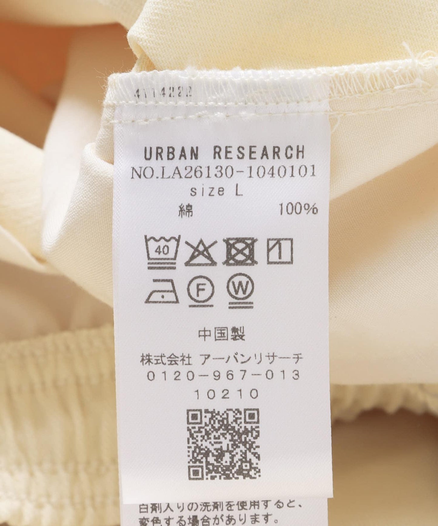 基礎款 闊腿 斜紋棉 褲子