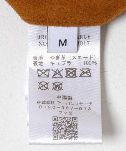 山羊麂皮 GOAT SUEDE MAC COAT 風衣