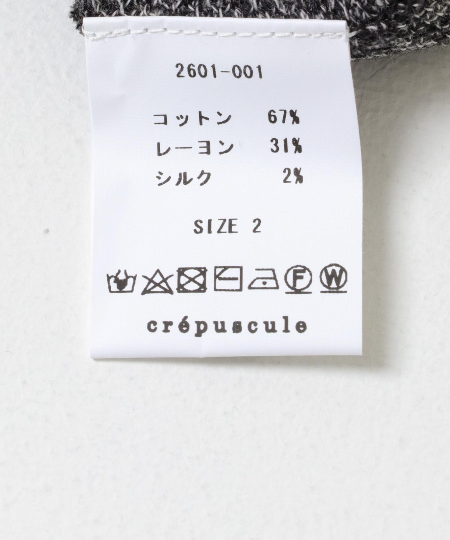 crepuscule Co/Ra Moss Stitch 苔蘚針織套頭衫