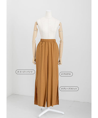 SIDE DEEP SLIT PANTS 褲子