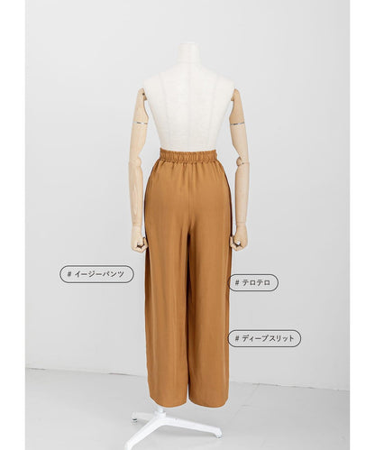 SIDE DEEP SLIT PANTS 褲子