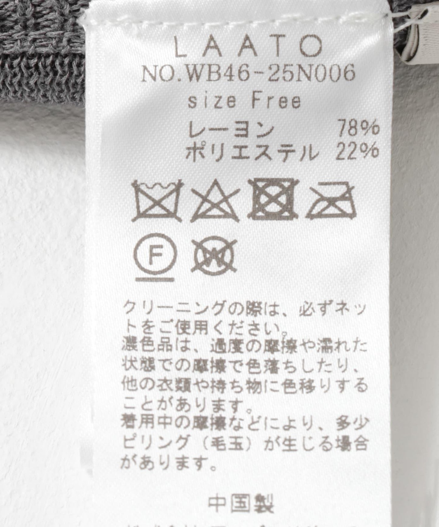 knit pleats skirt 半身裙