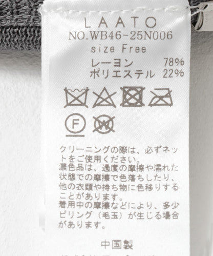 knit pleats skirt 半身裙