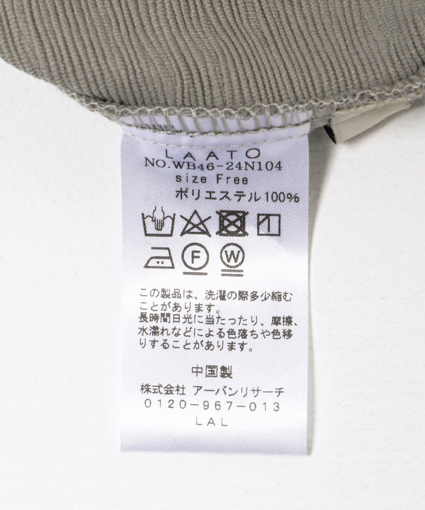 easy stitch pants 褲子