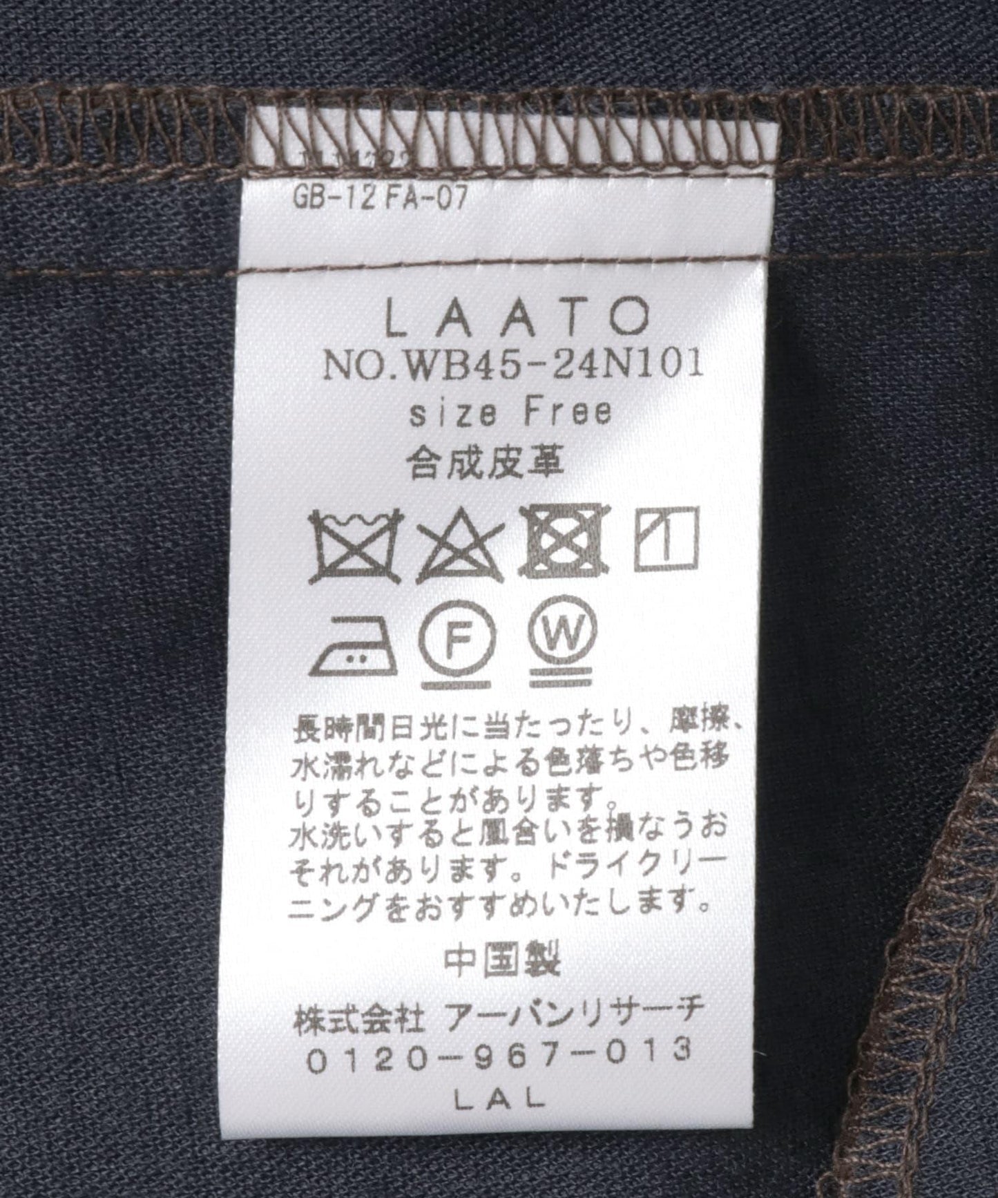 eco leather 短褲