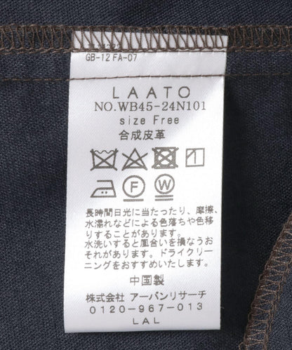 eco leather 短褲