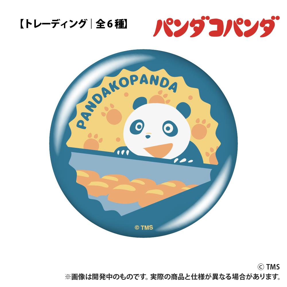 熊貓家族 盲盒徽章