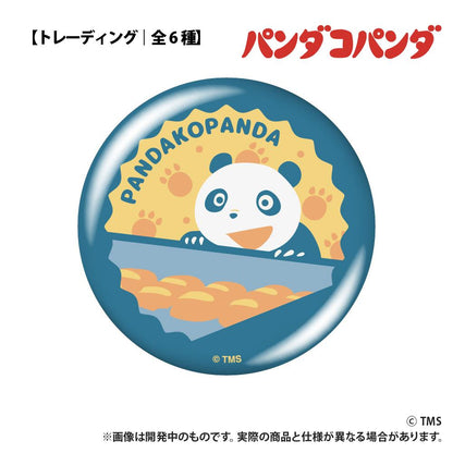 熊貓家族 盲盒徽章
