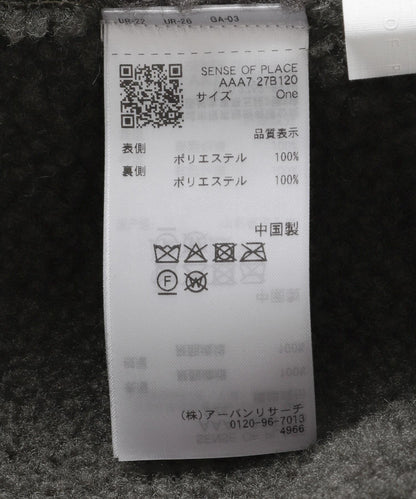 仿羊羔毛 立領 夾克