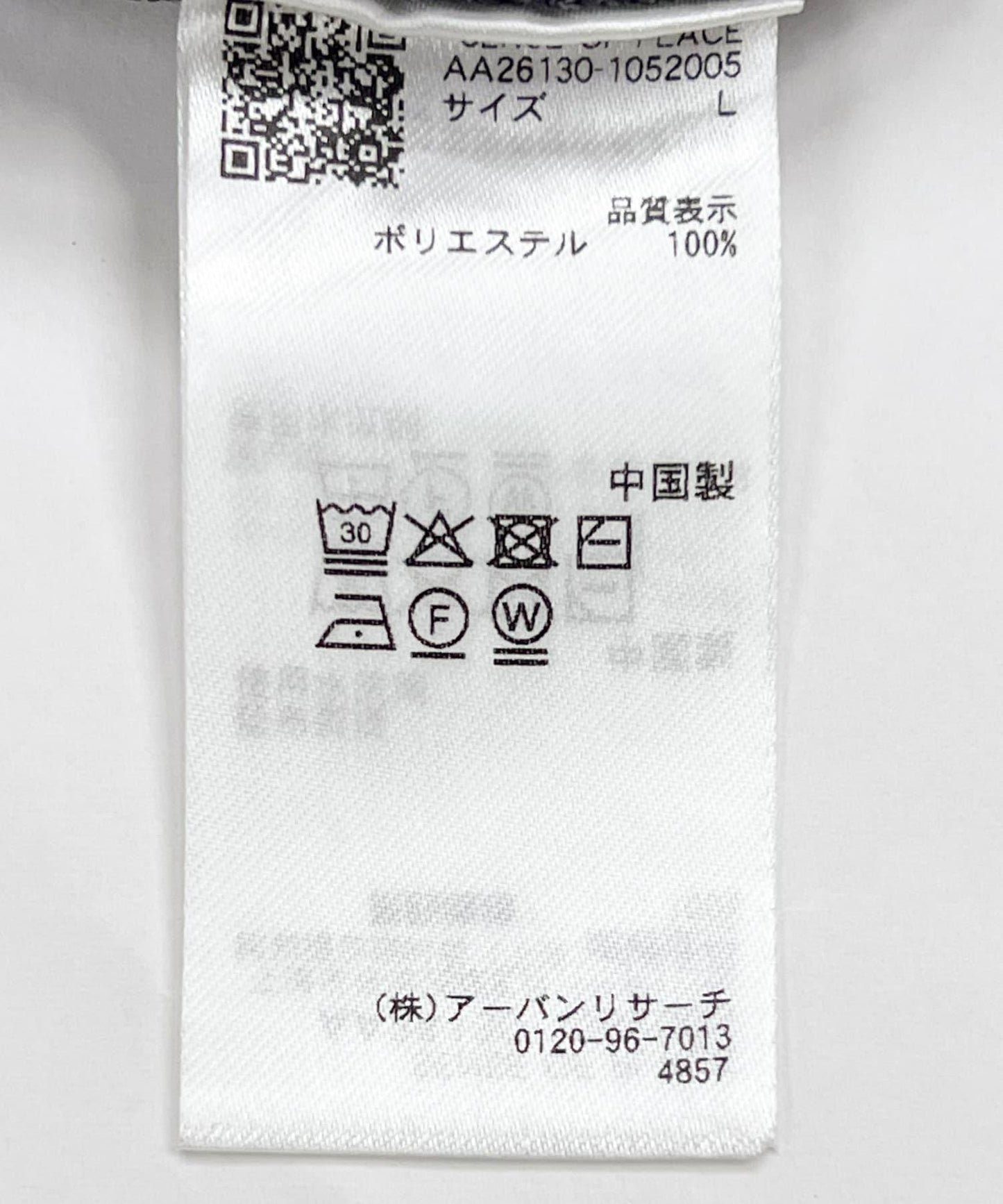 可水洗 雙口袋 針織外套