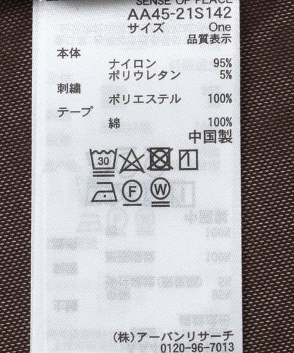 繡花字母裝飾上衣