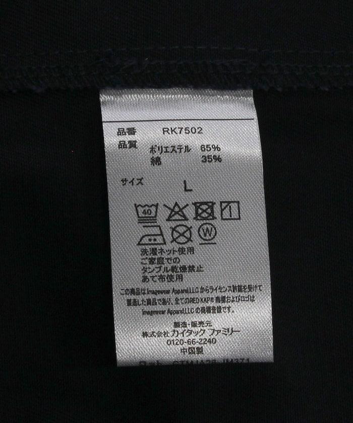 RED KAP × FREAK'S STORE 聯名 SMU JK-22 SHORT LENGTH 拉鍊工裝夾克