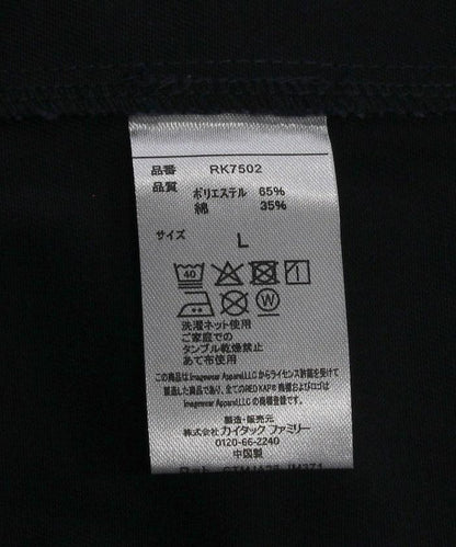 RED KAP × FREAK'S STORE 聯名 SMU JK-22 SHORT LENGTH 拉鍊工裝夾克