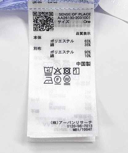 拼接袖口寬鬆襯衫