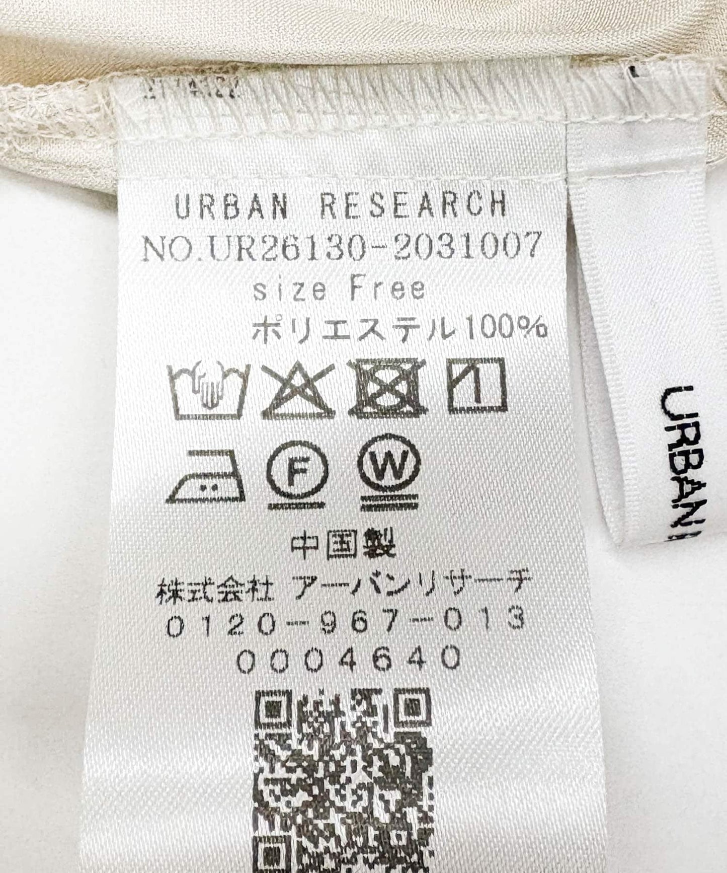 復古緞面襯衫