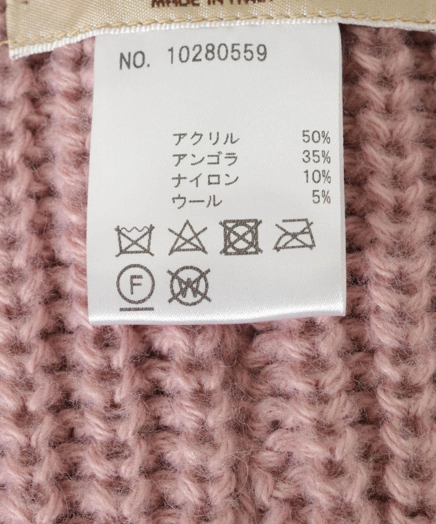 Fratelli Talli 毛絨針織帽